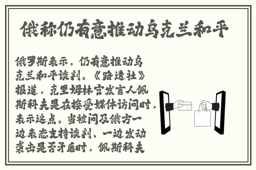 俄罗斯丰满少妇BBWBBW