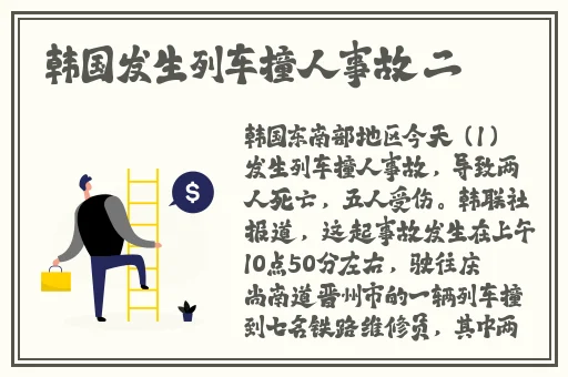 年经的继拇6