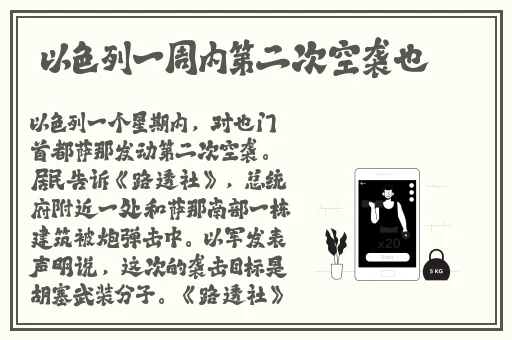 热血小飞龙免费版