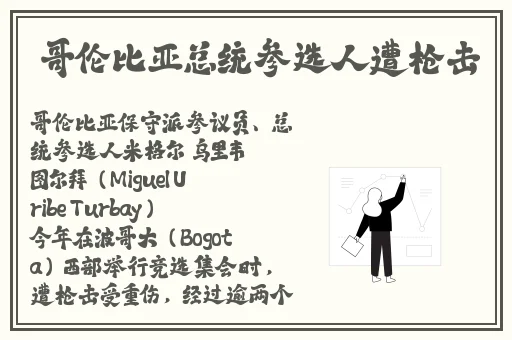 最近最新2023中文字幕视频