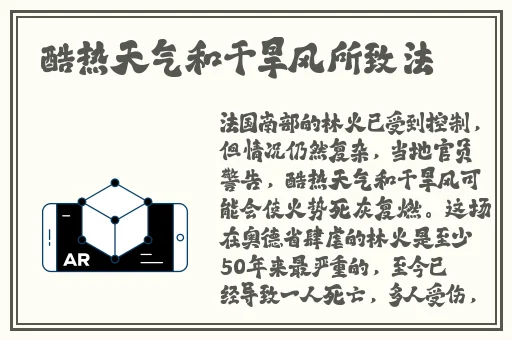榨精神病4-5