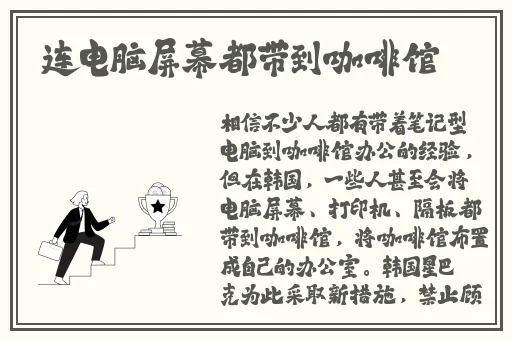 黑料社区**长篇