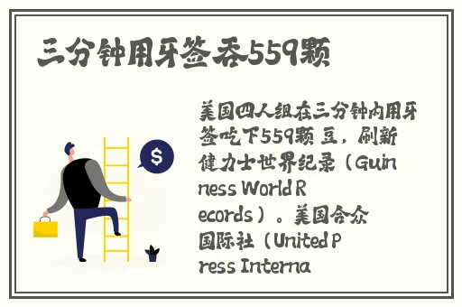 51吃瓜黑料爆料