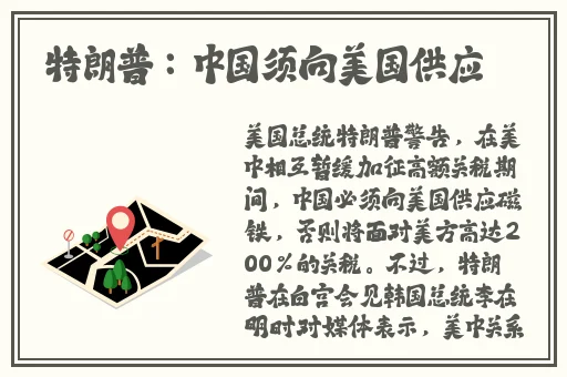 伽罗流眼泪流口水翻白眼的漫画
